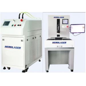 China Herolaser 0.3mm Laser Beam Welding Equipment , Portable Laser Welder For Battery supplier