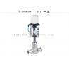 China SS304 / SS316L Electric Globe Valve With Intelligent Electric Actuator for regulating wholesale