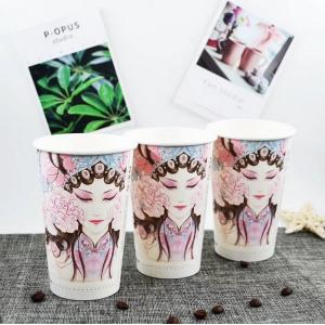 China 3d Design Soft Insulated Disposable Coffee Cups , Hot Coffee Paper Cups supplier