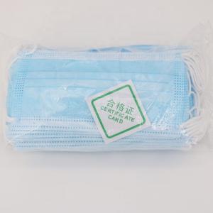 Skin  Friendly   Disposable Non Woven Face Mask  Soft Good Air Permeability