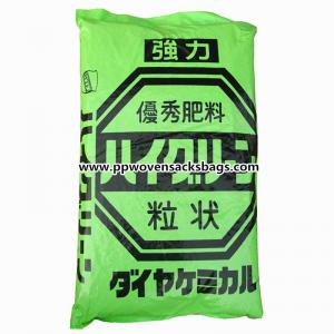 China BOPP qui respecte l'environnement a stratifié des sacs d'emballage d'engrais de sac, sacs tissés par pp verts supplier