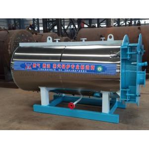 Methane Diesel Oil Fired Steam Boiler / Domestic Oil Fired Boilers 0.5 Ton – 20 Ton