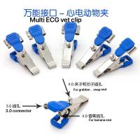 China Med Veterinary ECG Machine Accessories Lead Clips Multi Function Reusable on sale