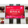 China Iron Cabinet SMD3535 Outdoor Fixed LED Display 640*640mm wholesale