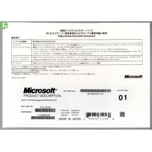 China New OEM win 7 Pro Japanese Version 32Bits x 64Bits Factory Sealed Online Activation Warranty supplier