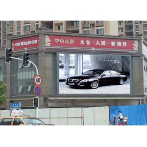 China Digital Outdoor LED Billboard Display Panel P6 Message Sign Board supplier