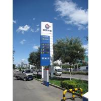 China 888.8 Outdoor IP65 Oil Digital Price Signs For Gas Station on sale