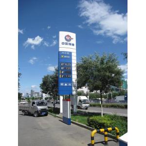 888.8 Outdoor IP65 Oil Digital Price Signs For Gas Station