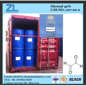 China Glyoxal 40% used for paper industry, Formaldehyde ≤500 PPM,CAS NO.:107-22-2 supplier
