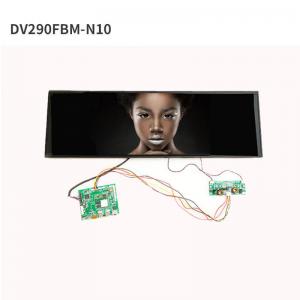 29 Inch BOE DV290FBM-N10 High Brightness 700nits Stretched Lcd Display LVDS 1920x540 2K