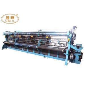 RSA Single Needle Bar Mosquito Net  Agricultural Netting Machine