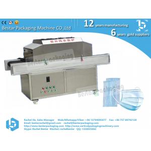 China UV disinfectant sterilization machine for mask, food, skincare supplier