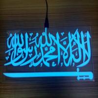 China DIY custom design islam el car sticker for devout muslim on sale