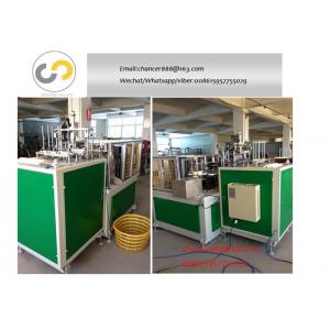 Automatic paper lid making machine, paper cover making machine for ice cream