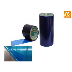 China No Residual Plastic Sheet Protective Film Various Size / Thickness For Metal Plate Surface supplier