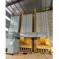 China Steel Energy Saving Paddy Dryer Machine Grain Dryer 90 Ton/Batch on sale