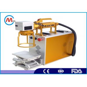 China Air Cooling Smart CNC Industrial Laser Marking Machine For Metal Easily Operation supplier