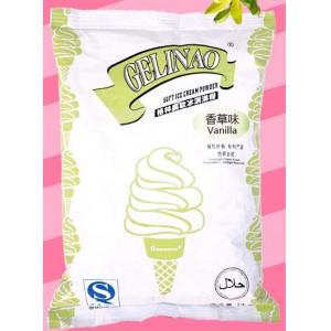 Chinese best Gelinao Soft Ice Cream powder free Sample.Halal,HACCP certificated