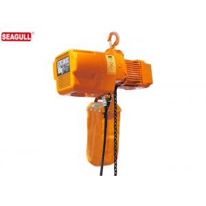 Continuously Variable Speed Electric Chain Hoist With Built In Inverter 220 Volt