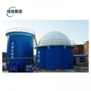 China Super PDS Wet Oxidation Biogas Desulfurization Equipment for Waste Air Treatment supplier