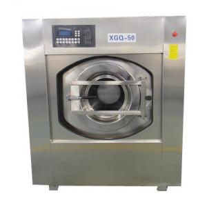 China Clothes Washer Extractor Hotel Laundry Machines / Equipment  50kg/time With CE Approved supplier