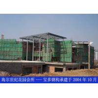 China Fabricated Steel Structure Construction Projects White Grey 50 Years Lifespan on sale