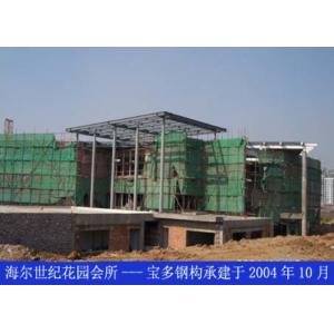 Fabricated Steel Structure Construction Projects White Grey 50 Years Lifespan