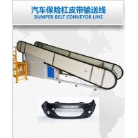 China 15m/Min Belt Conveyor Line Safety Control Rear Bumpers Transmission on sale