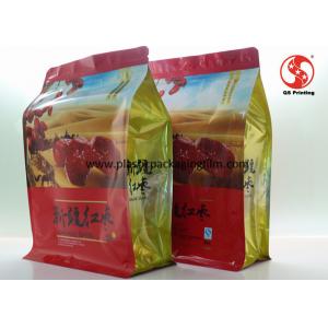 Flat Bottom Stand Up Food Pouches , Laminated Printing Plastic Zippered Storage Bags
