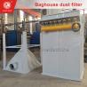 China Best Baghouse Discharge System With Effective Space-Saving Dust Collection wholesale