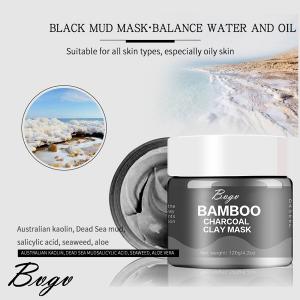 China Salicylic Acid Exfoliating Clay Mask Anti Blackheads Dead Sea Mud For Acne supplier
