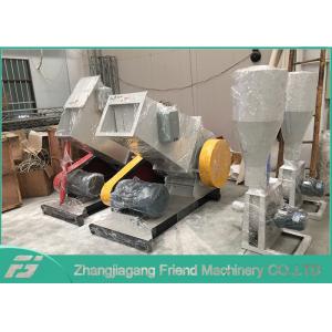 Easy Operation Industrial Crusher Machine Plastic OEM / ODM Acceptable