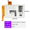 China Pantalla de tinta electrónica de 6 pulgadas, blanco/negro, con panel táctil, 758*1024 puntos, interfaz de 8 bits (EPD) + I2C (CTP) wholesale