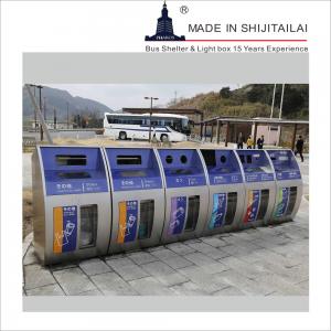 China T0.8mm Recycling Trash Can supplier