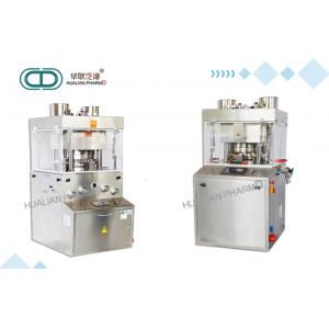 Stainless Steel Automatic Double Layer Two Color Rotary for Tablet  ZPT420-35D tablet pressing machine