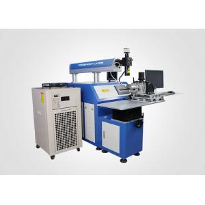 China Water Cooling Automatic Laser Welding Machine For Stainless Steel With Microscope supplier