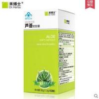 Dr. Herbs / Wo Dr. Kang Qi Yi Bai brand aloe soft capsules 1.0g * 50 tablets
