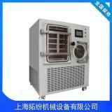 China Industrial freeze drying machine wholesale
